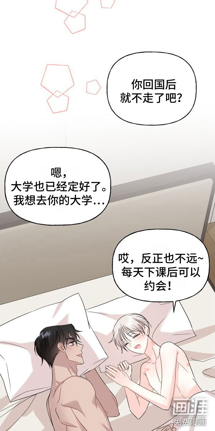 第27话10