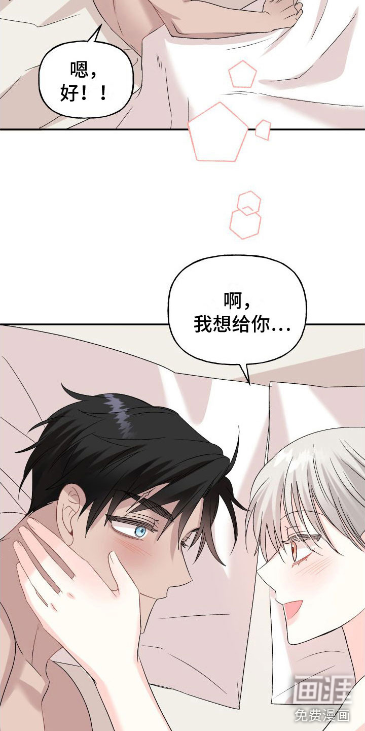 第27话11