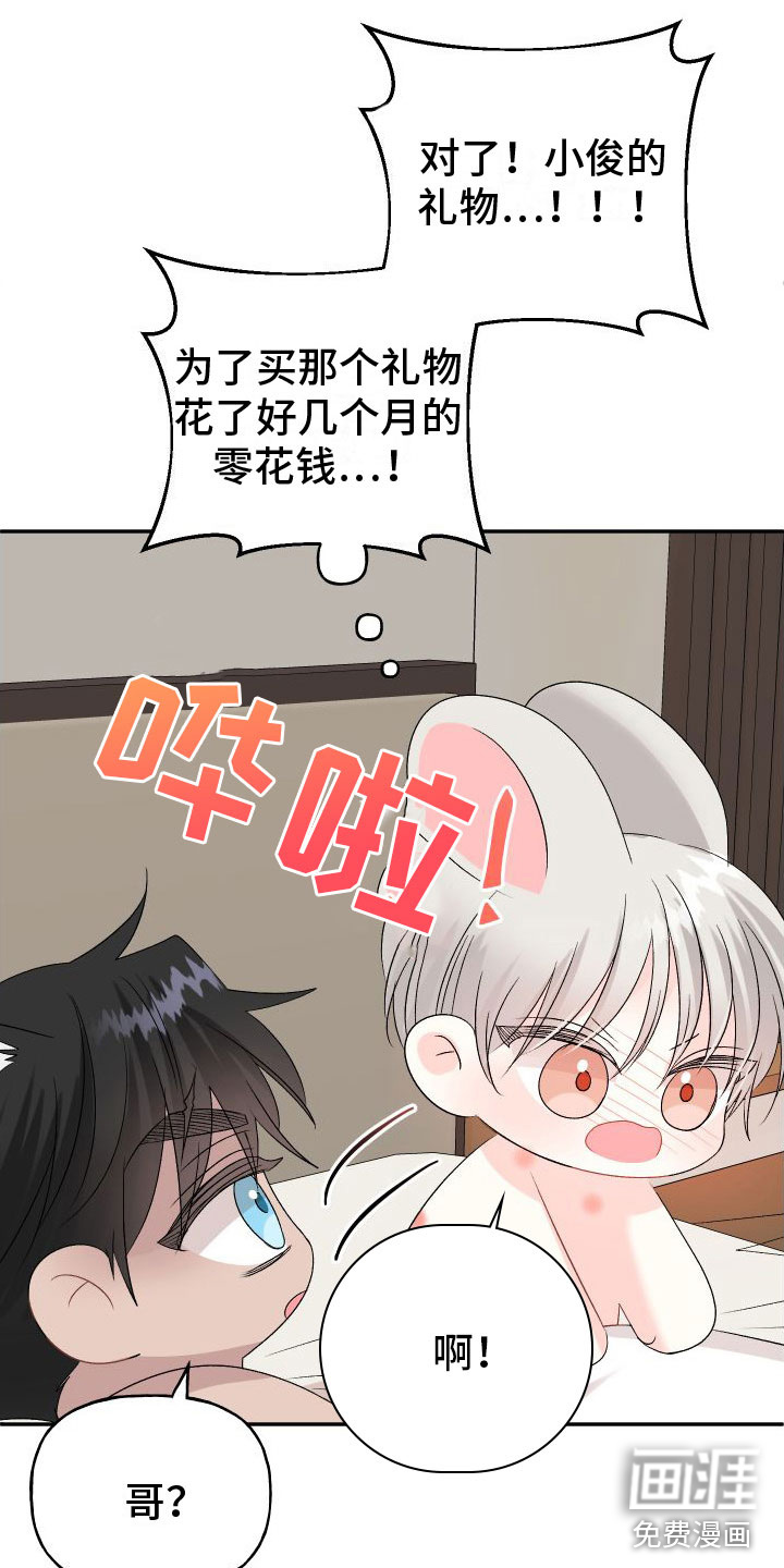 第27话13