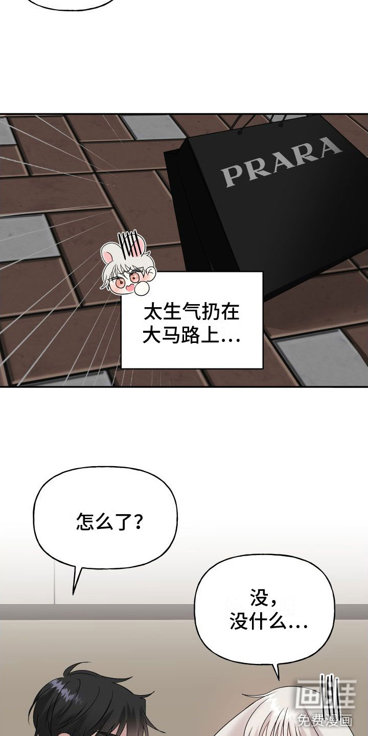 第27话14