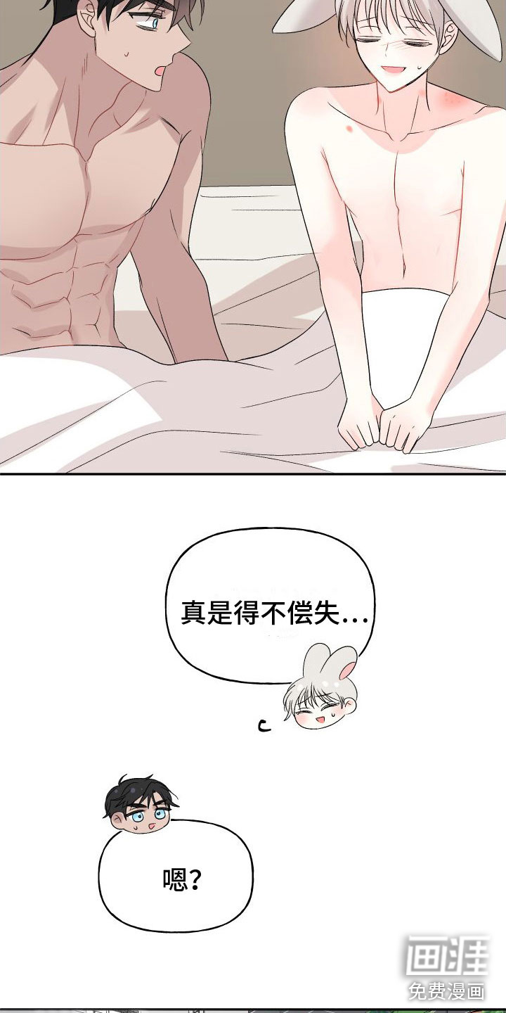 第27话15