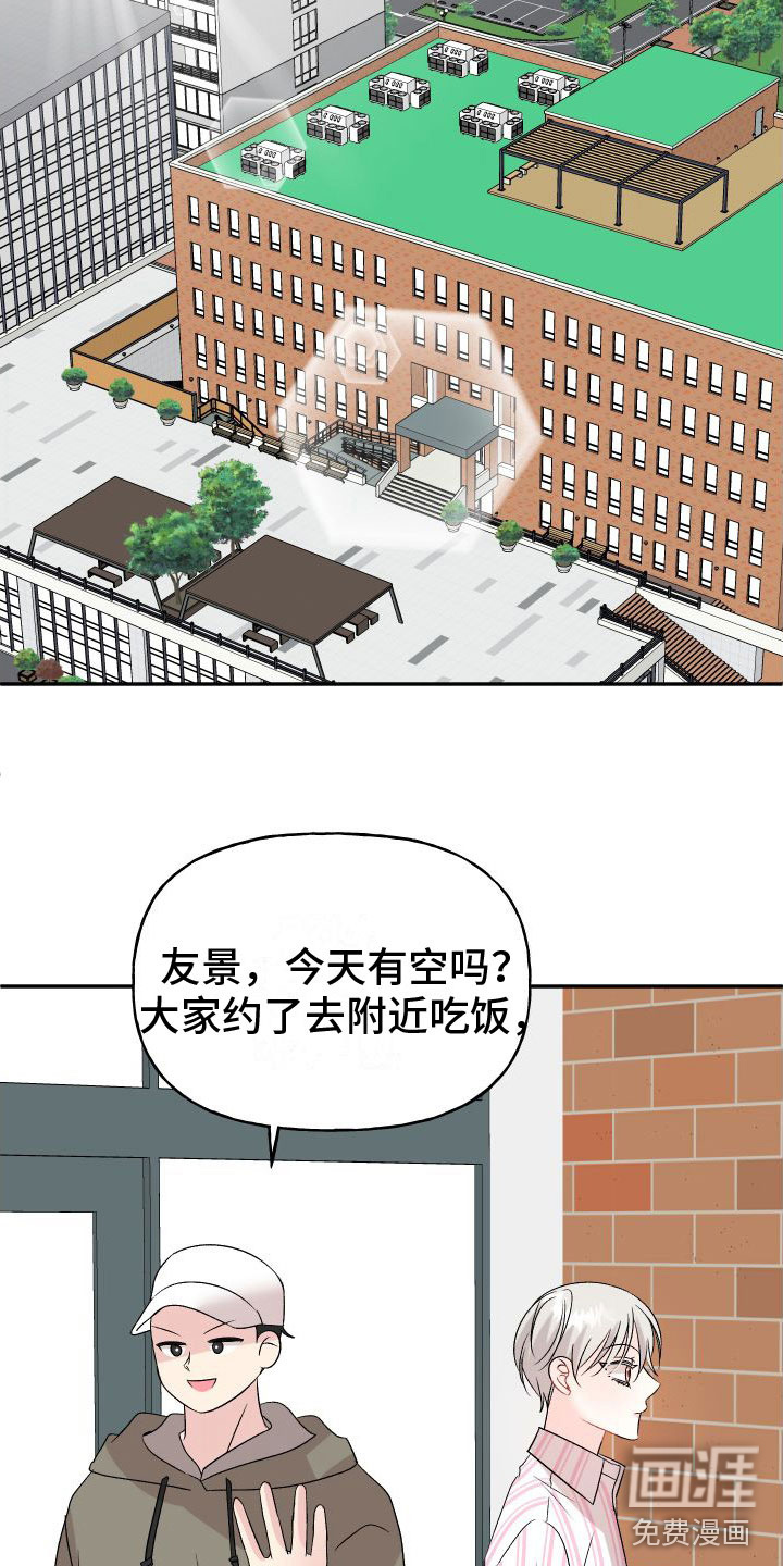 第27话16