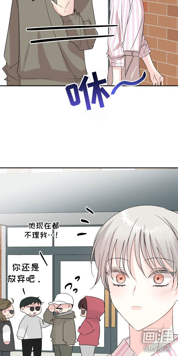 第27话17