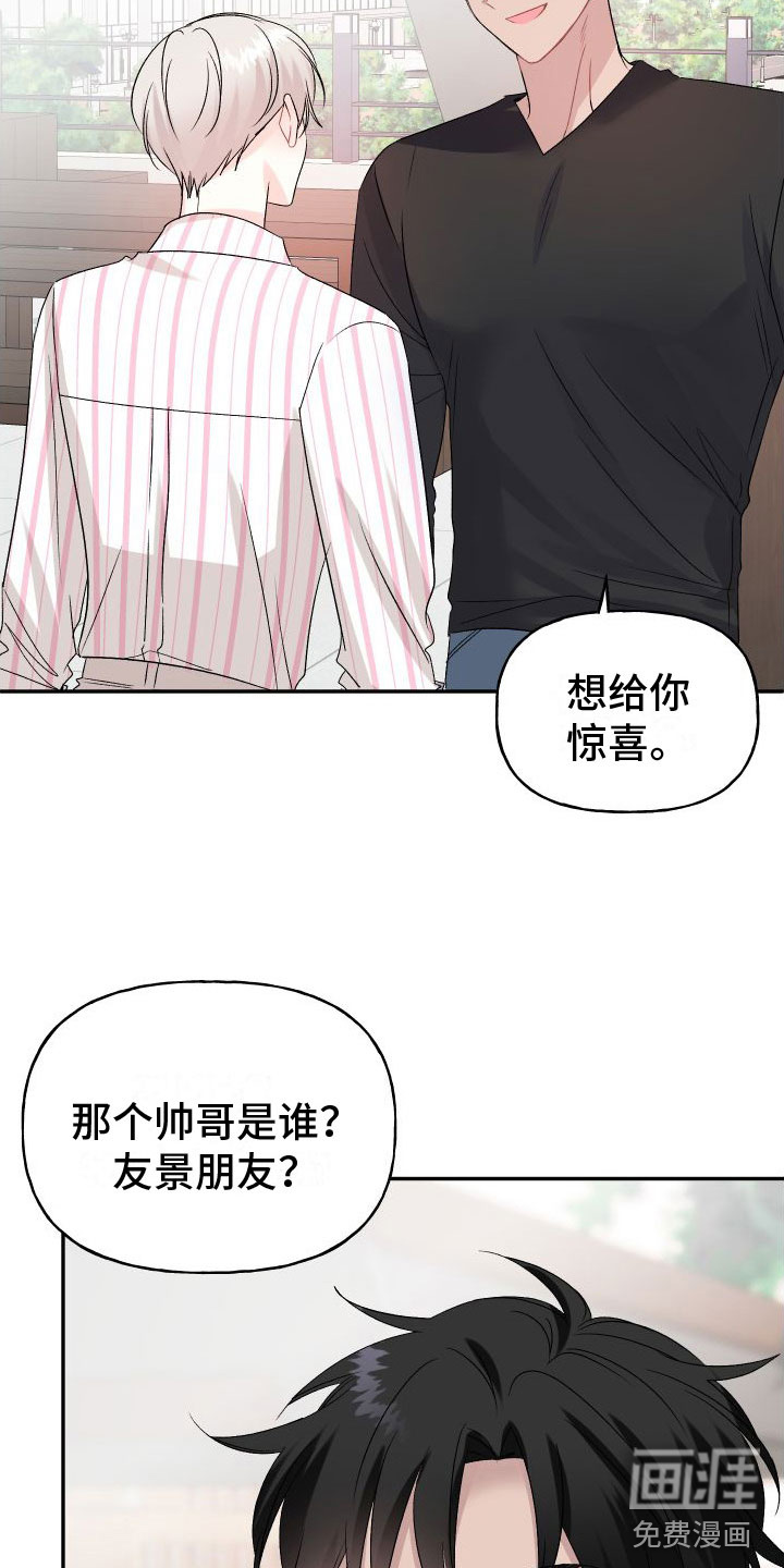 第27话20