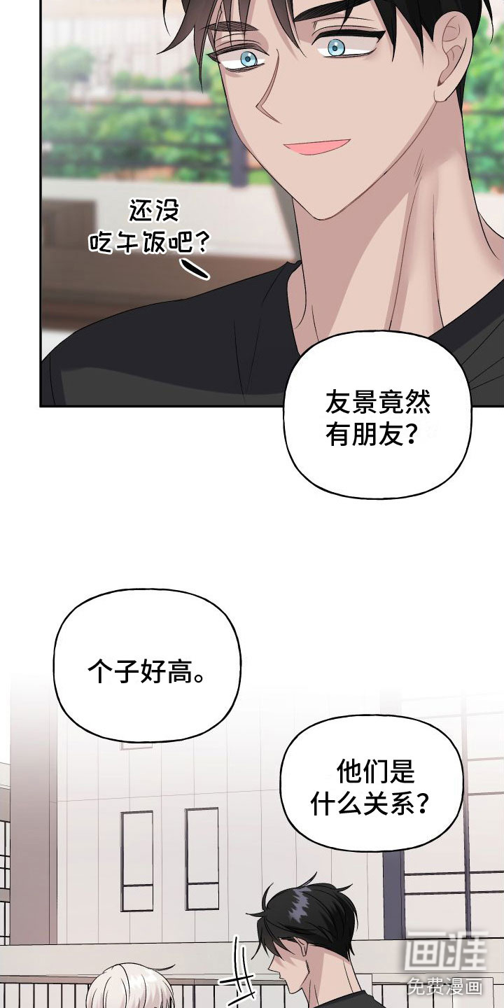 第27话21