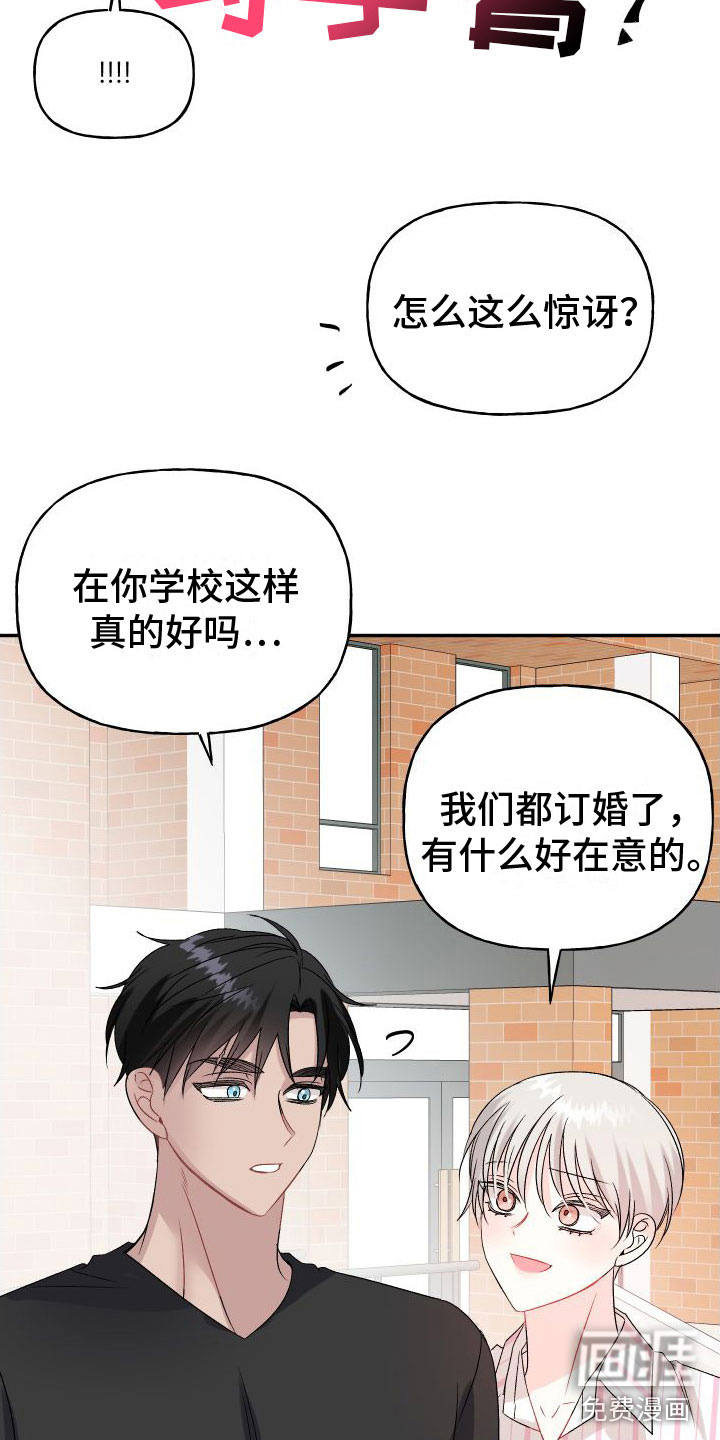 第27话23