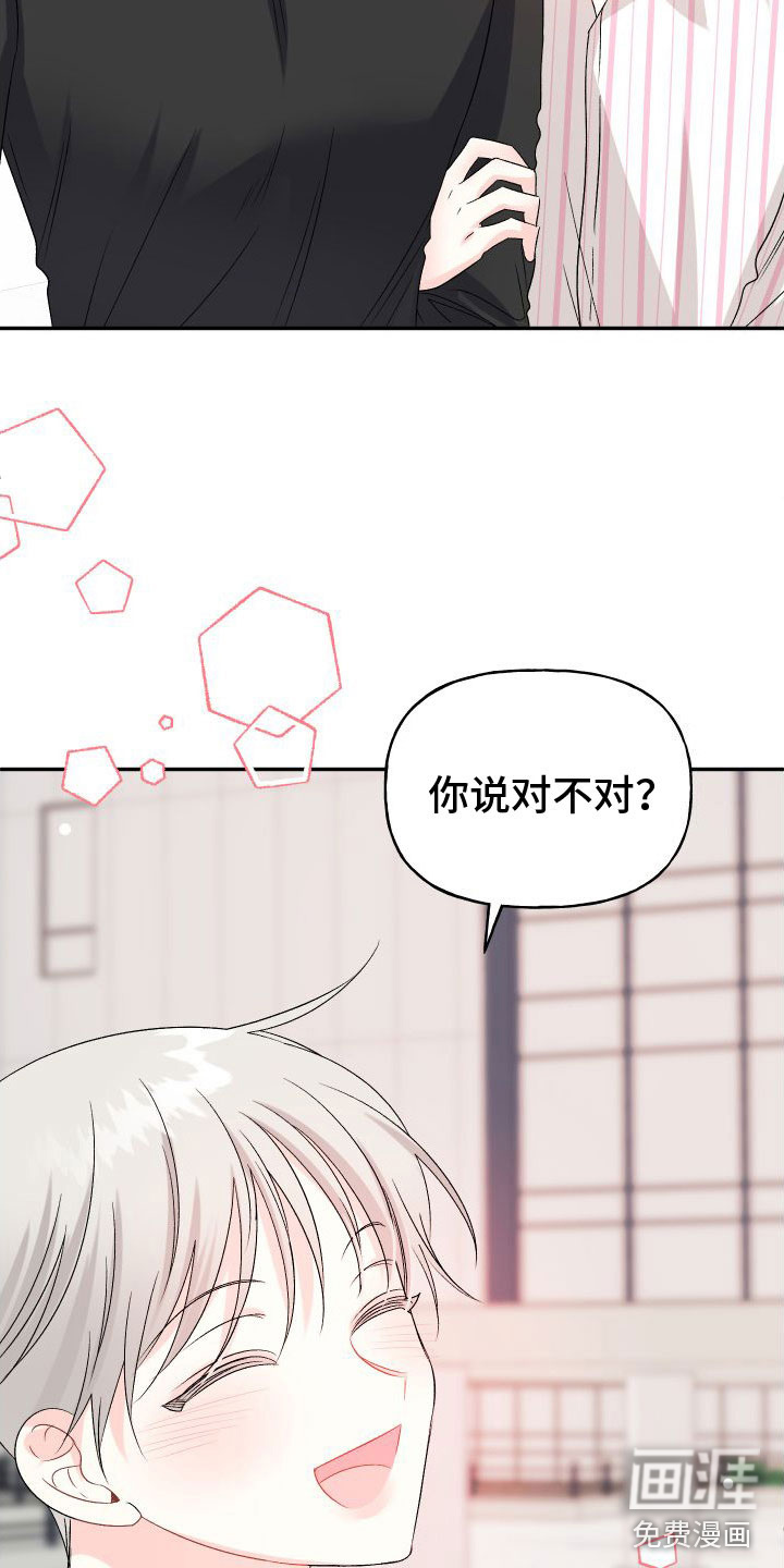 第27话24