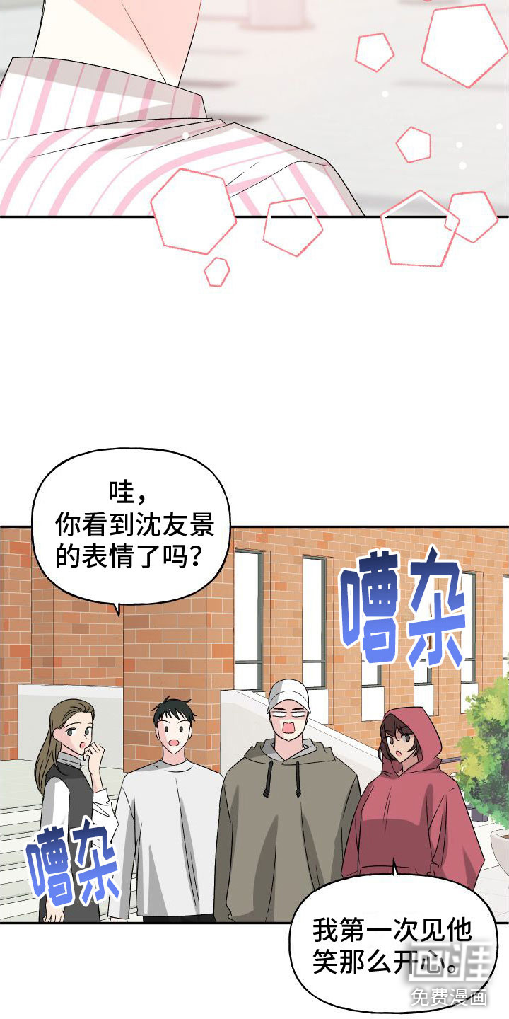 第27话25