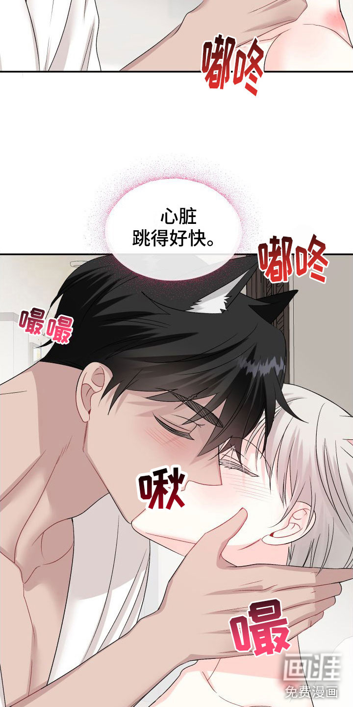 第27话4
