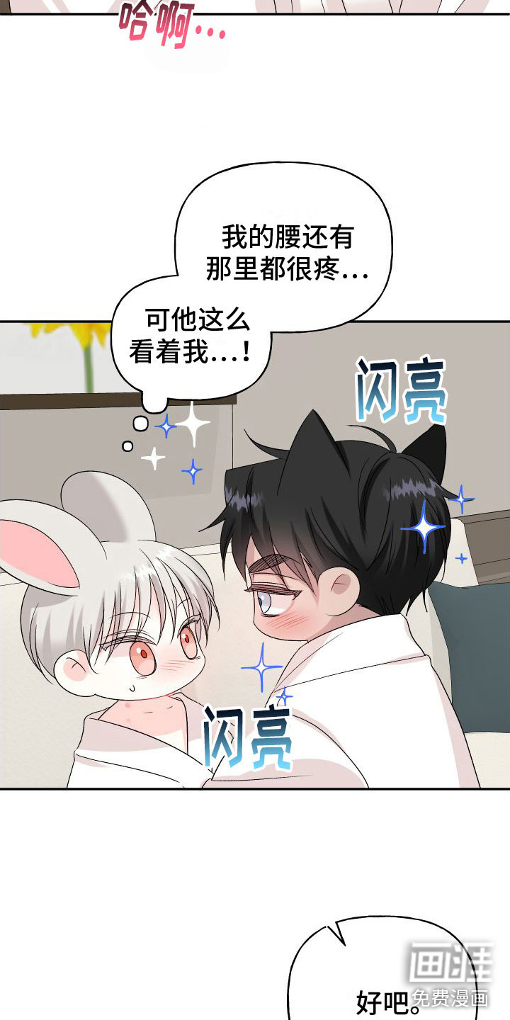 第27话7