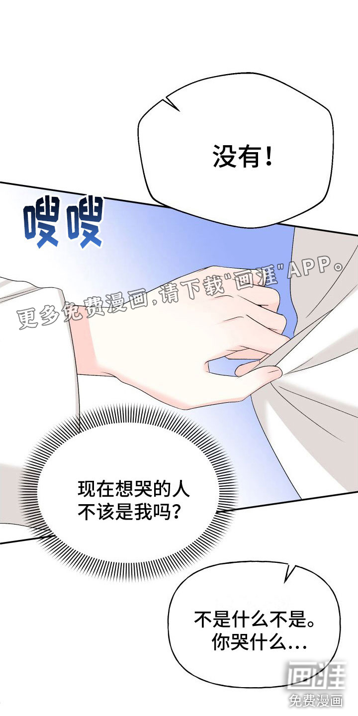 第26话0