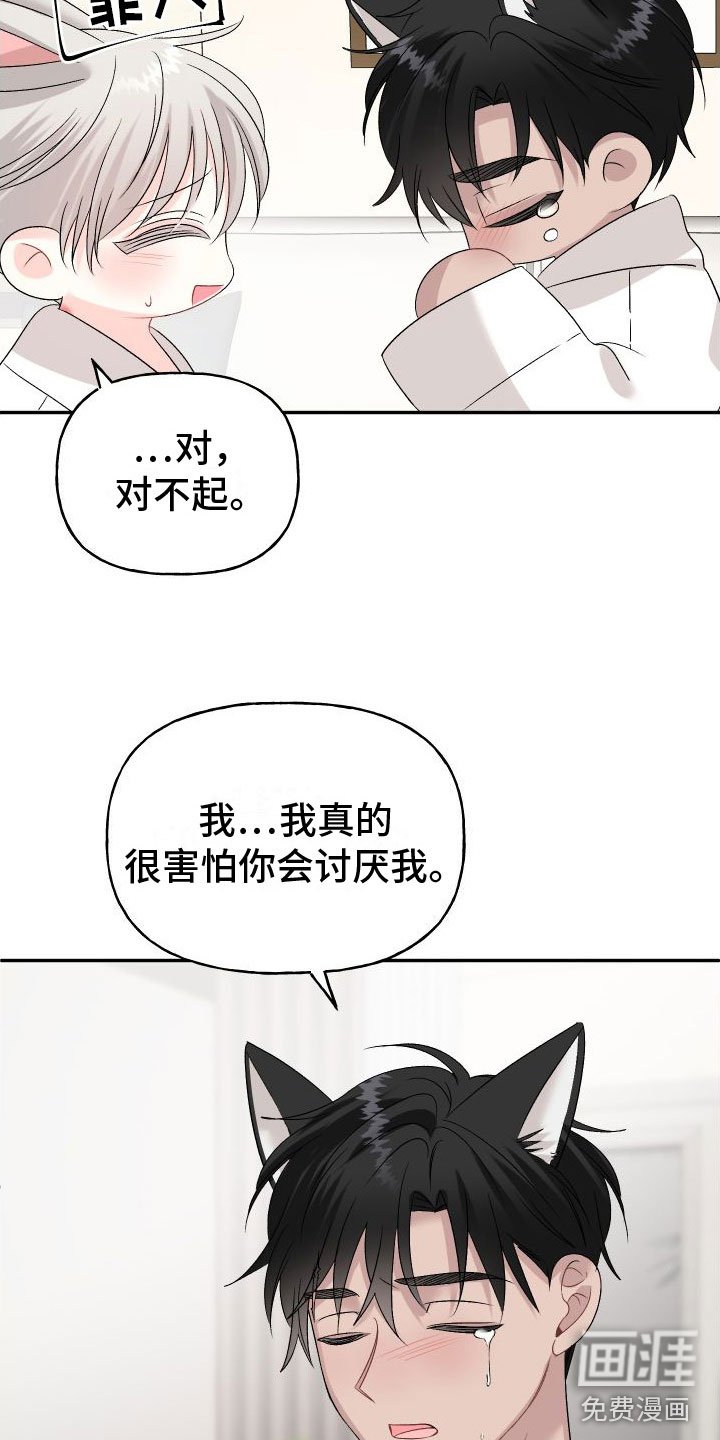 第26话18