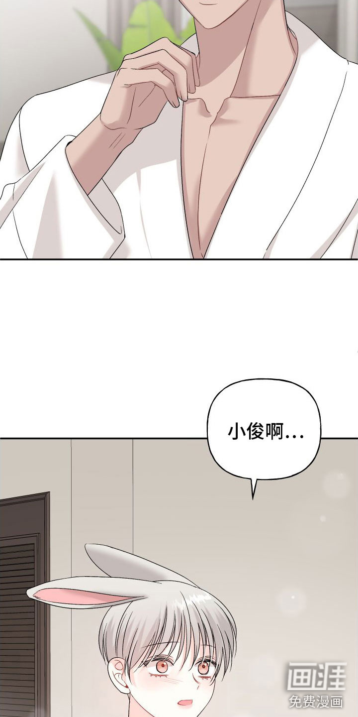 第26话19