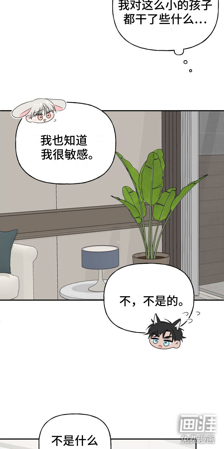 第26话22