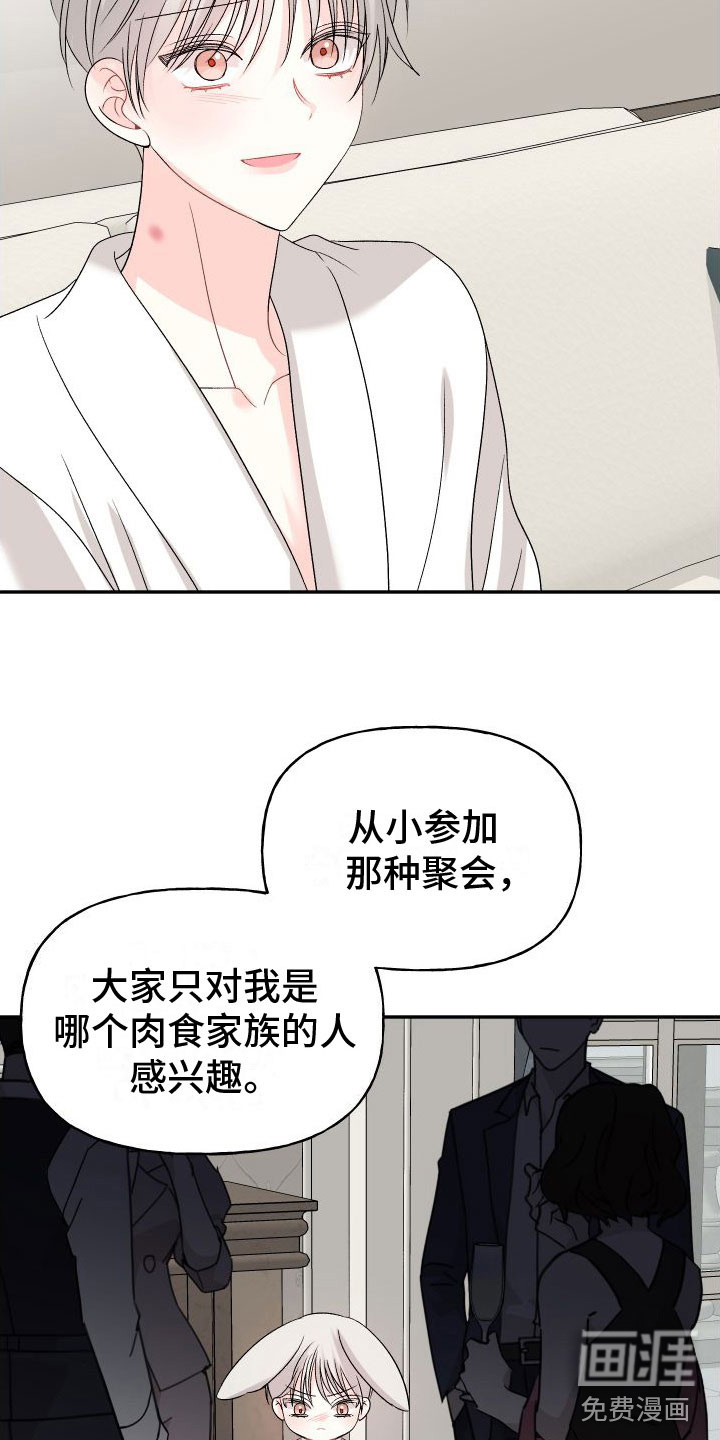 第26话24
