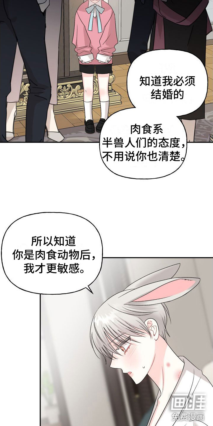 第26话25
