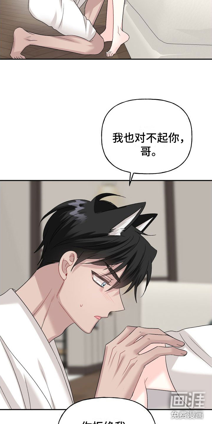 第26话27