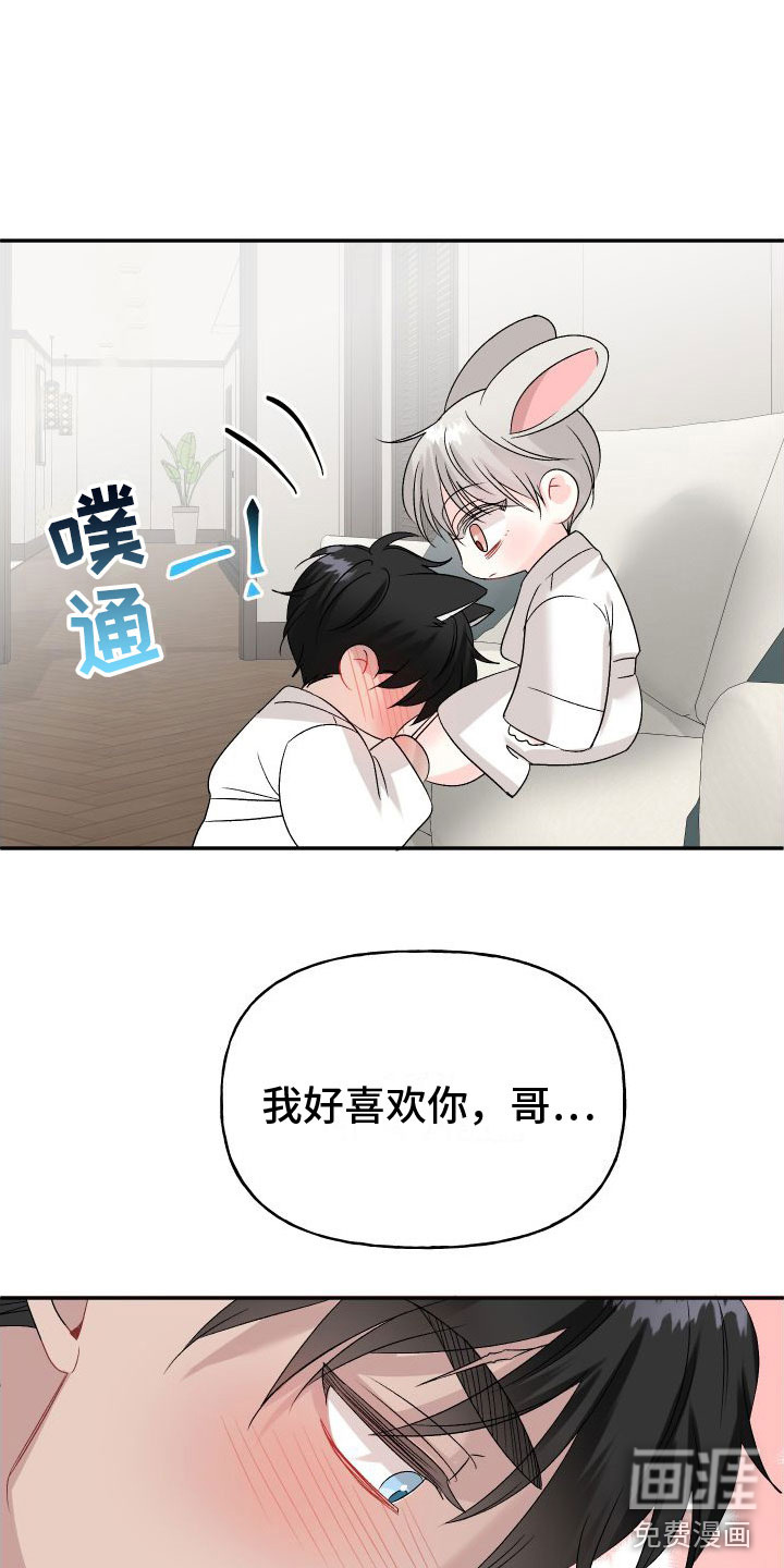 第26话31