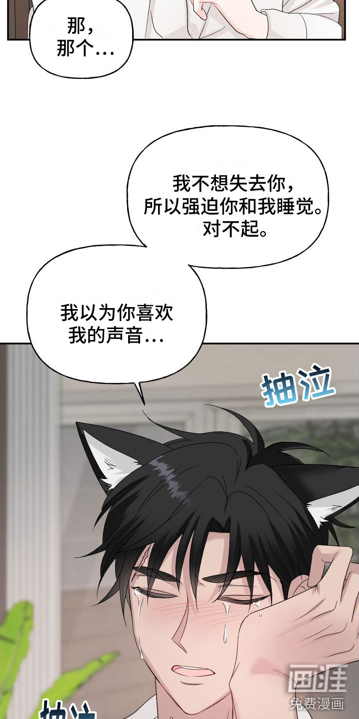 第26话5