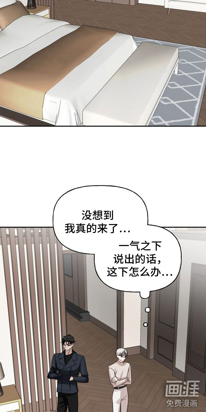 第25话1