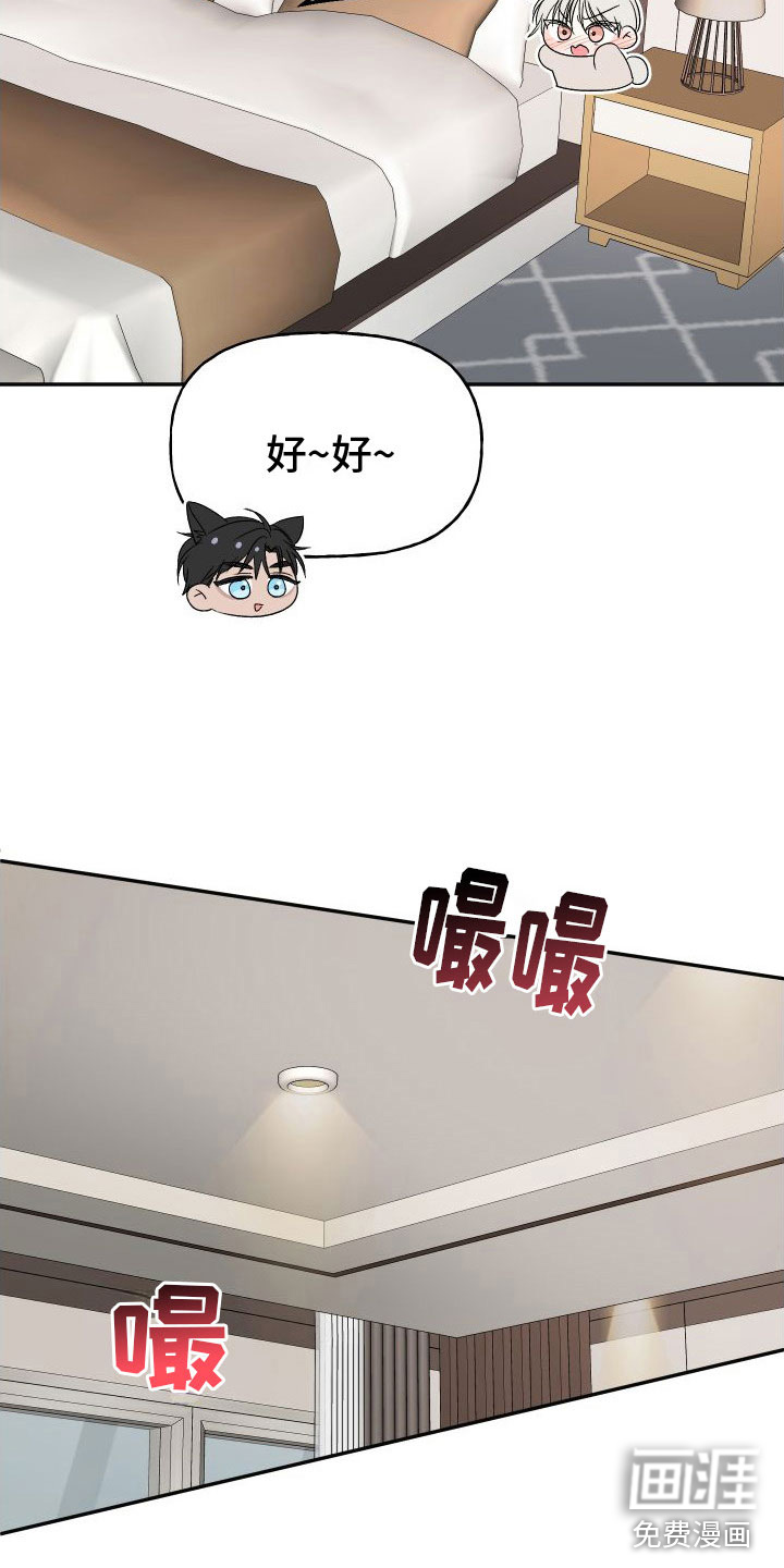 第25话10