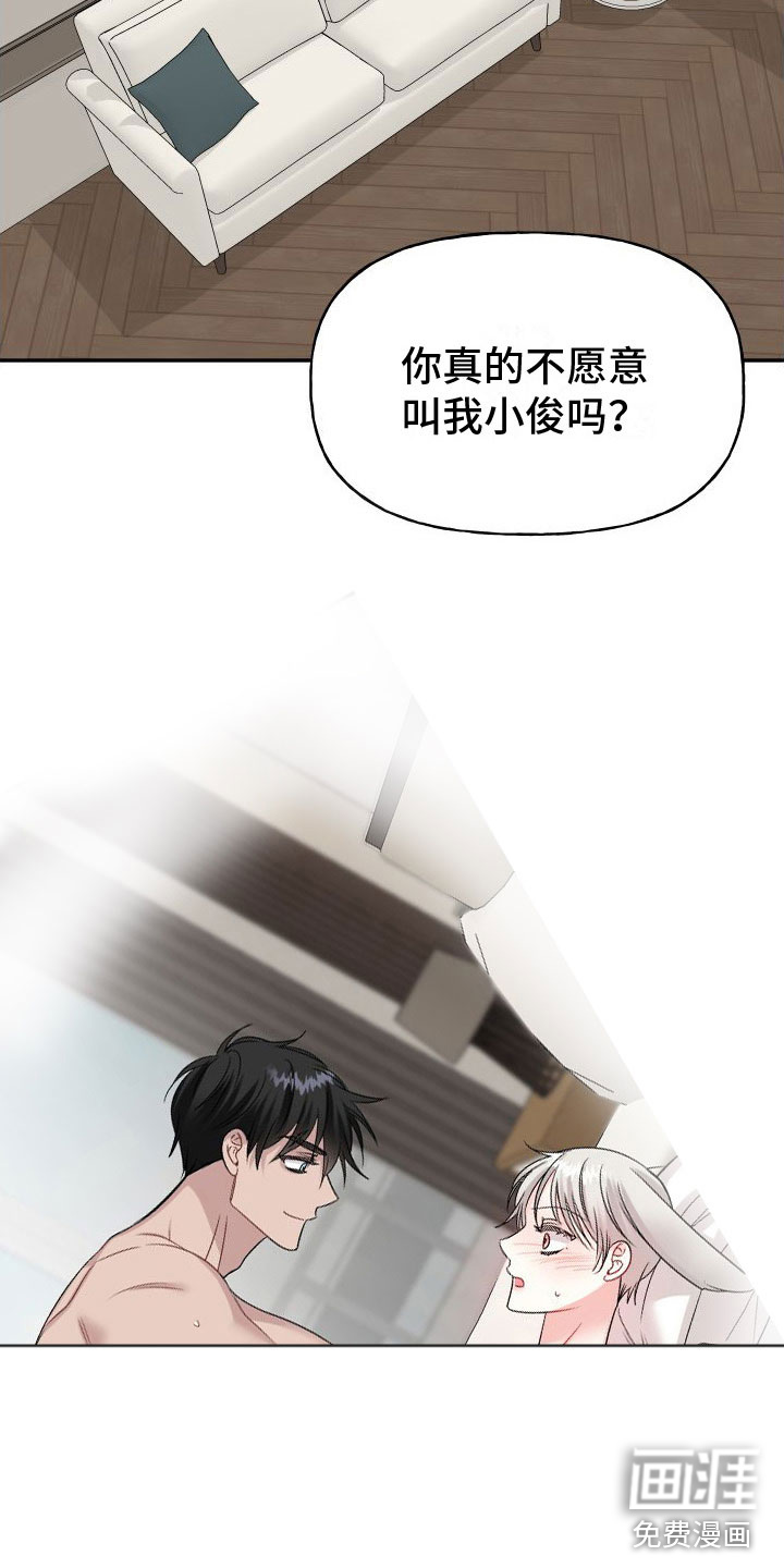 第25话16