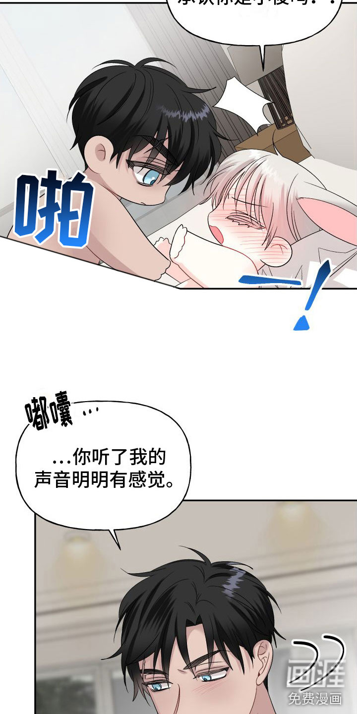 第25话18