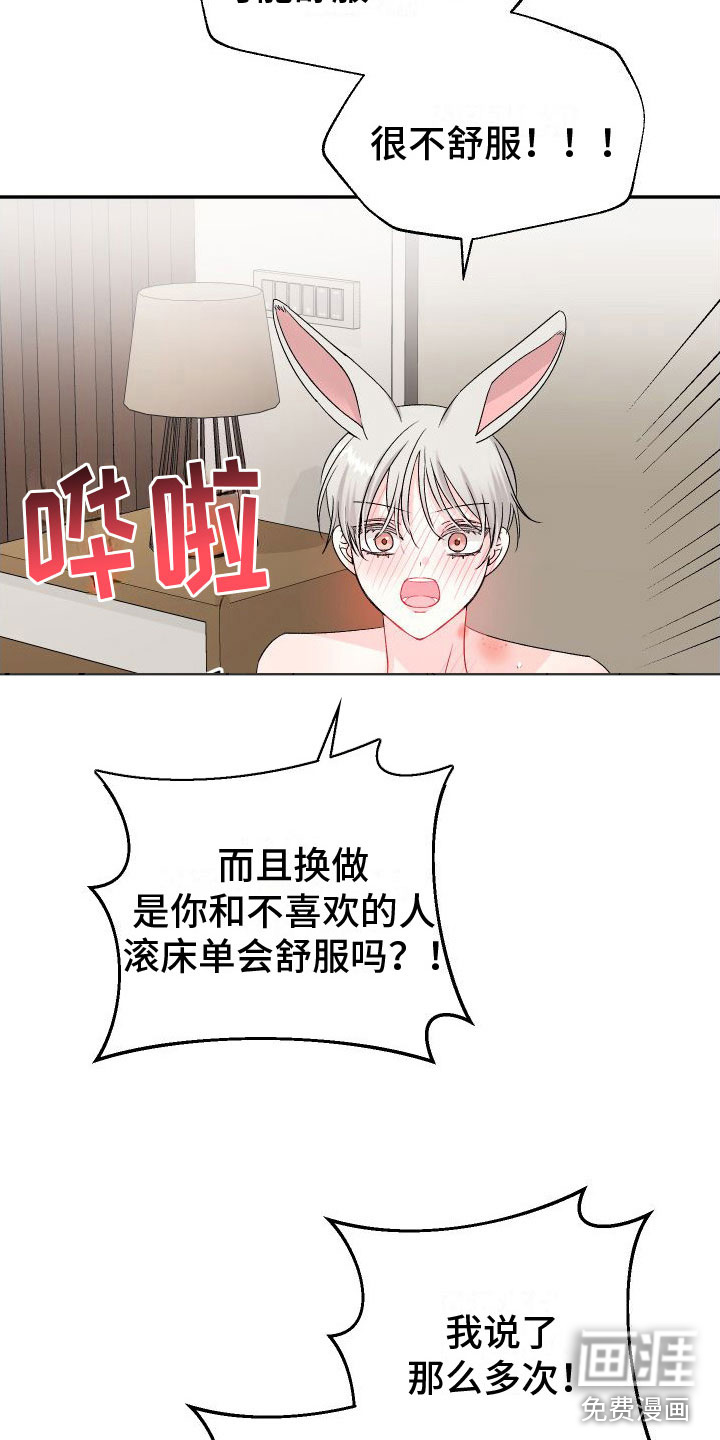 第25话20