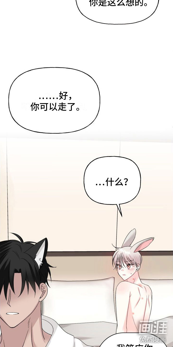 第25话24