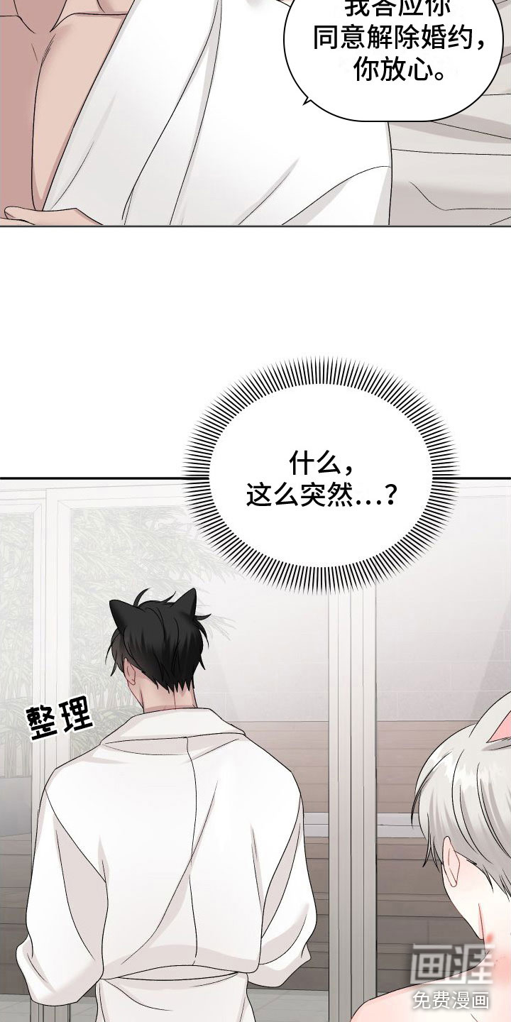 第25话25