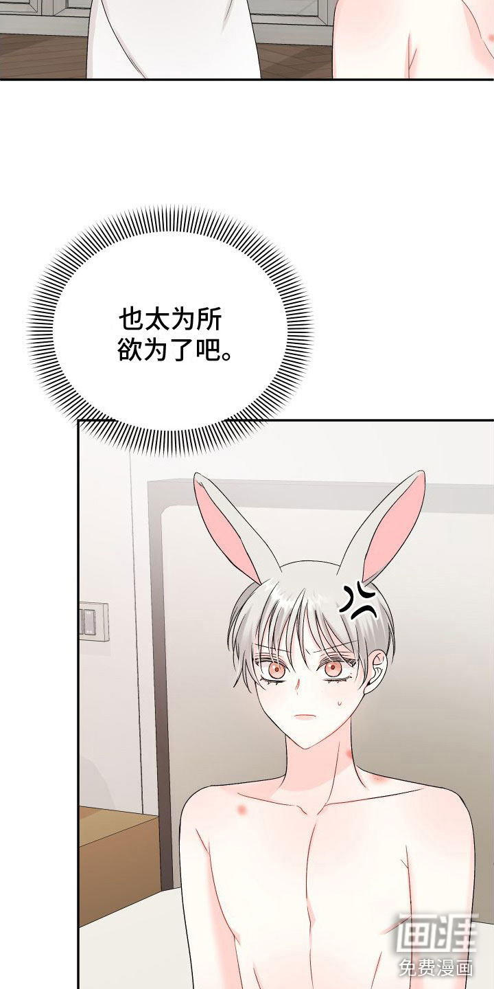 第25话26
