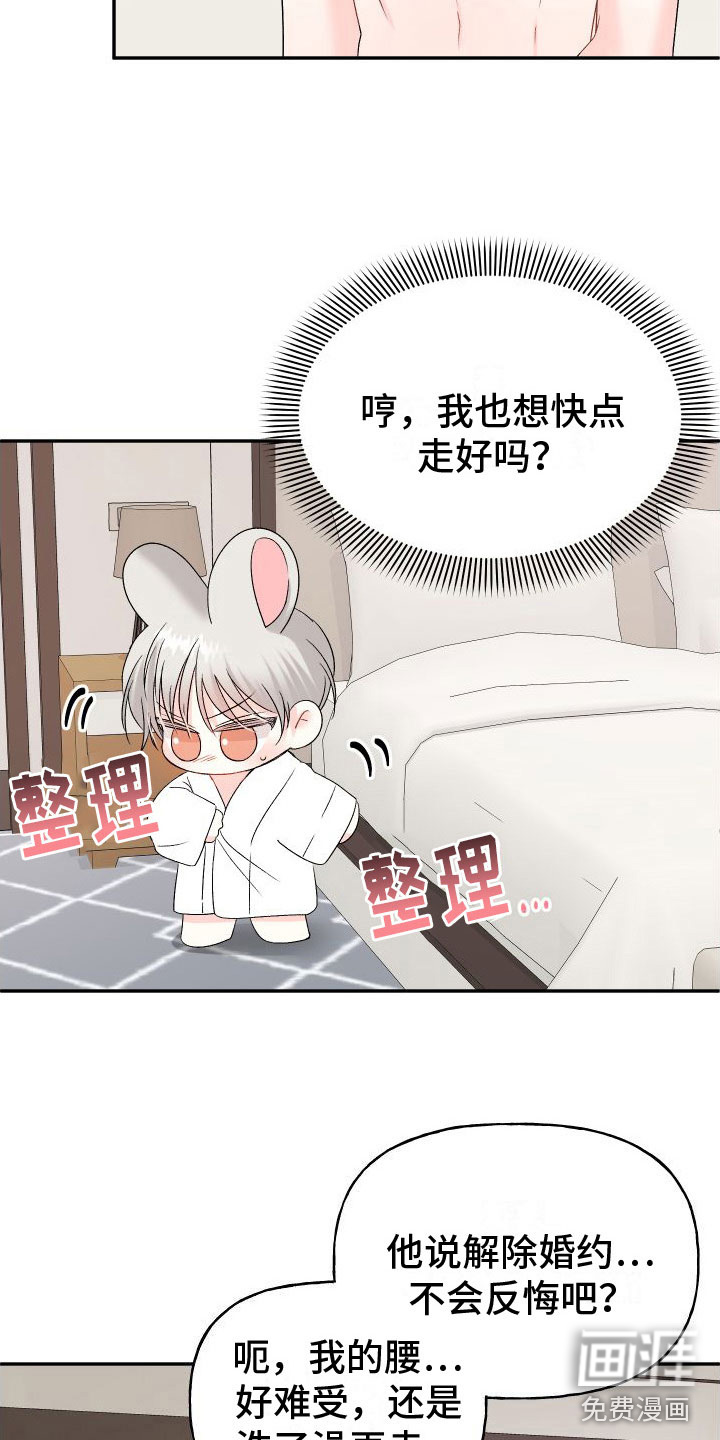 第25话27