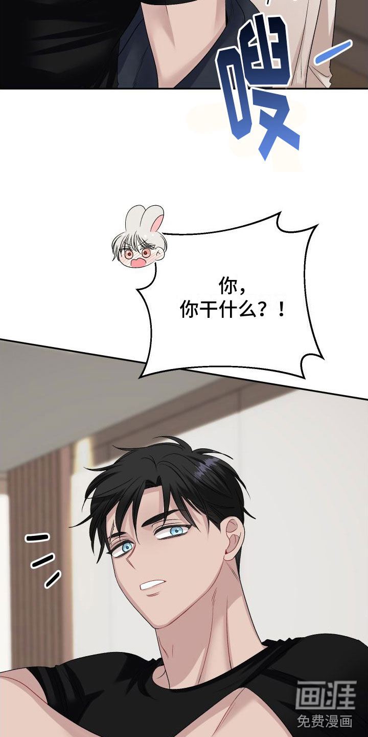 第25话3