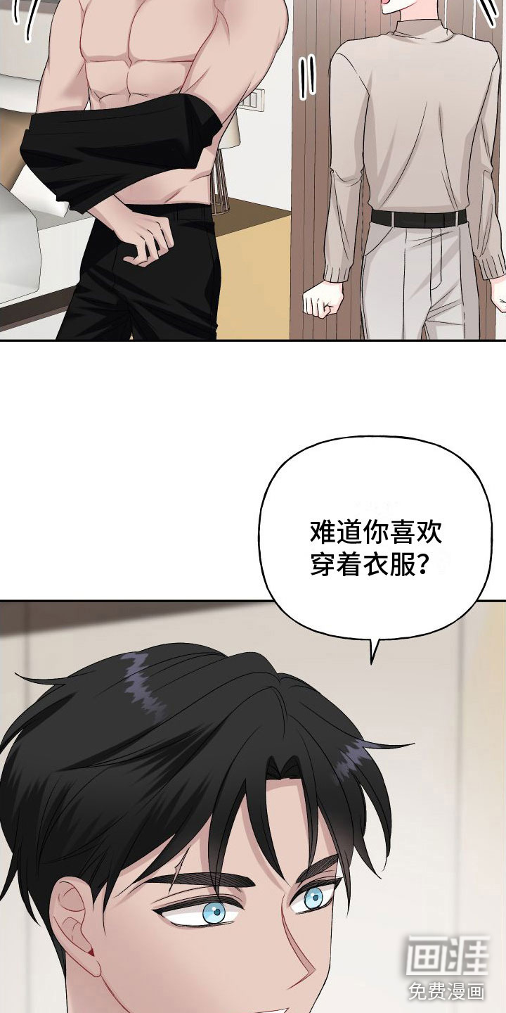 第25话5