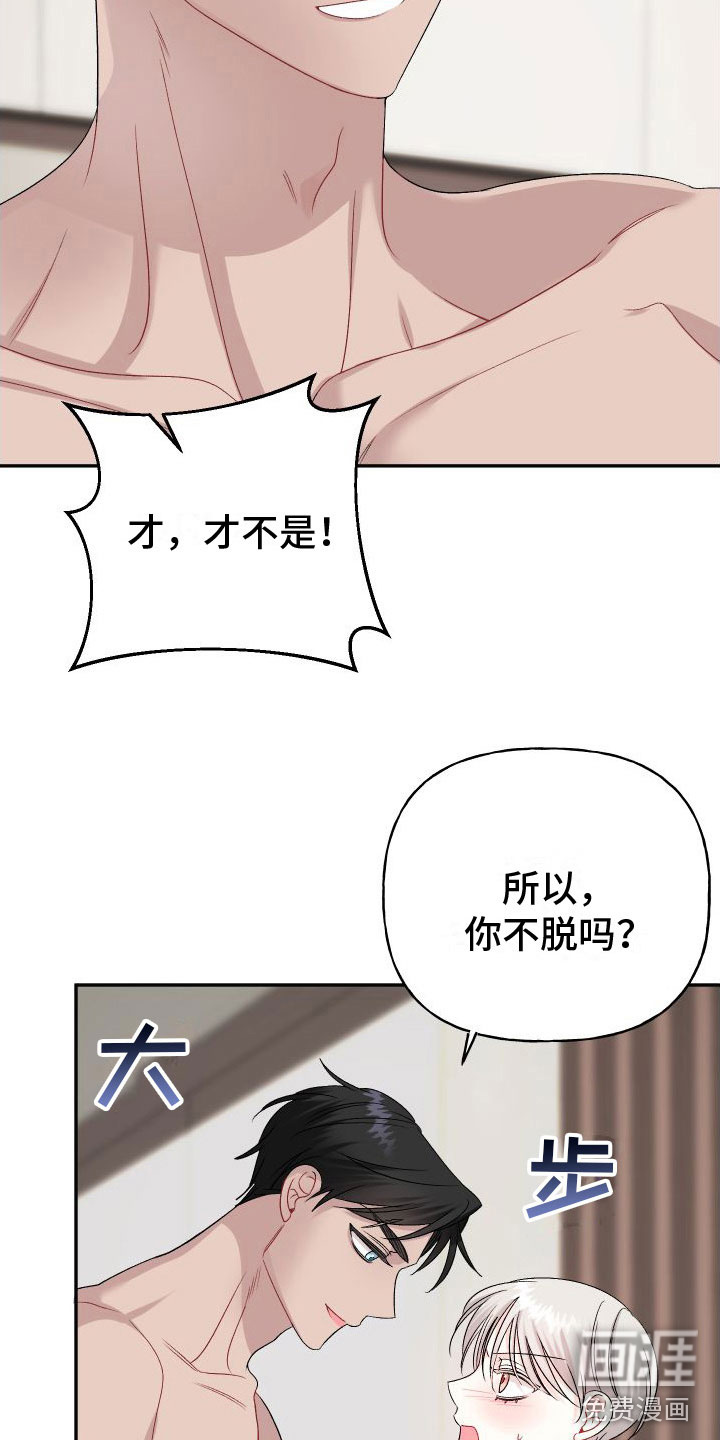 第25话6