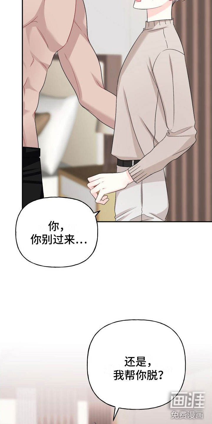 第25话7