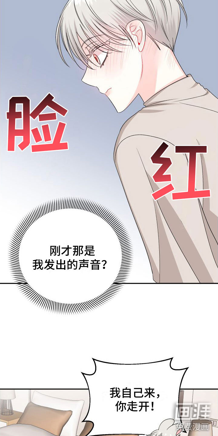 第25话9