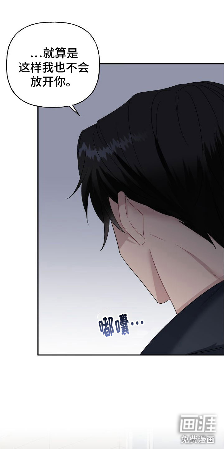 第24话13