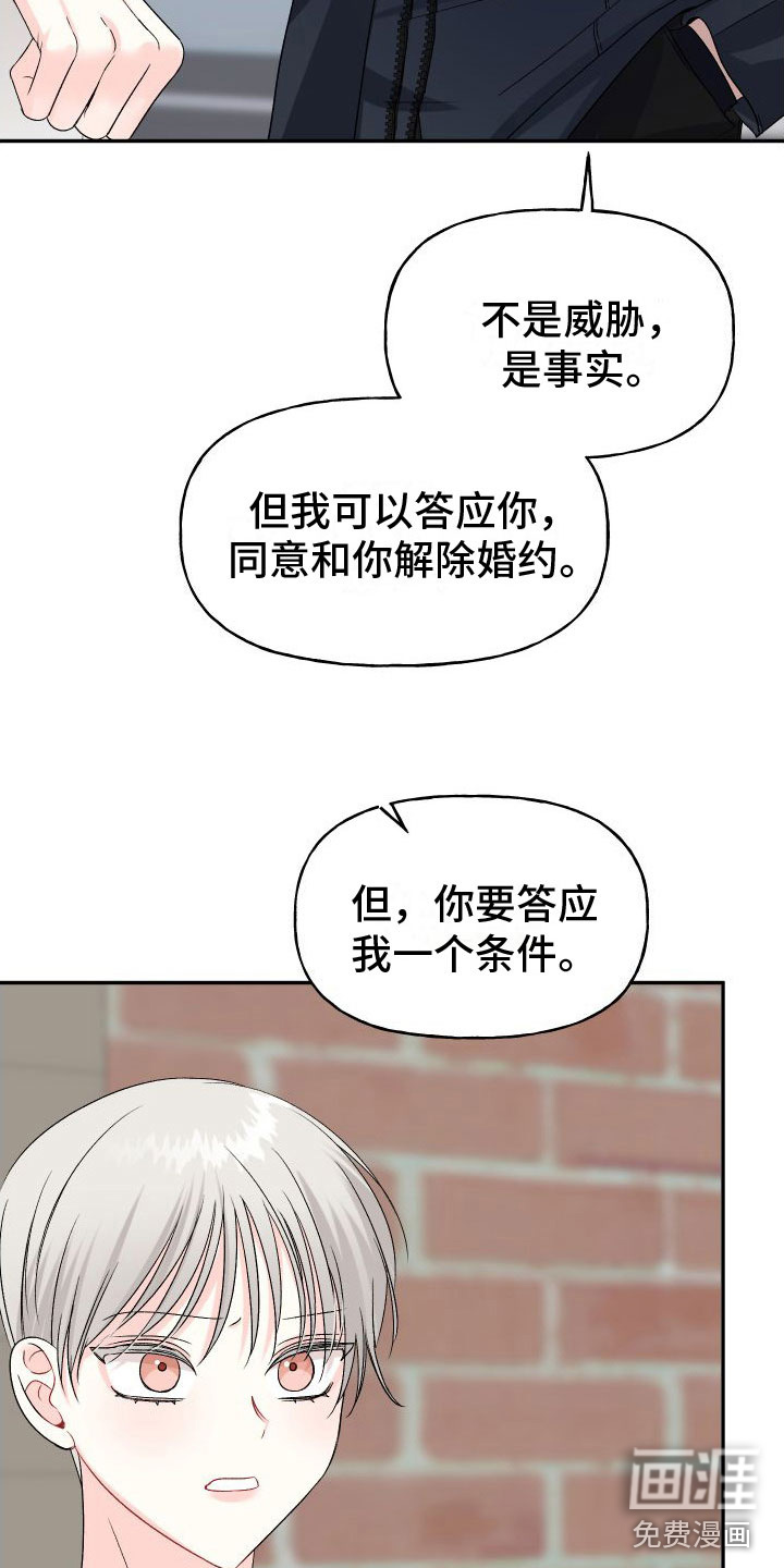 第24话19