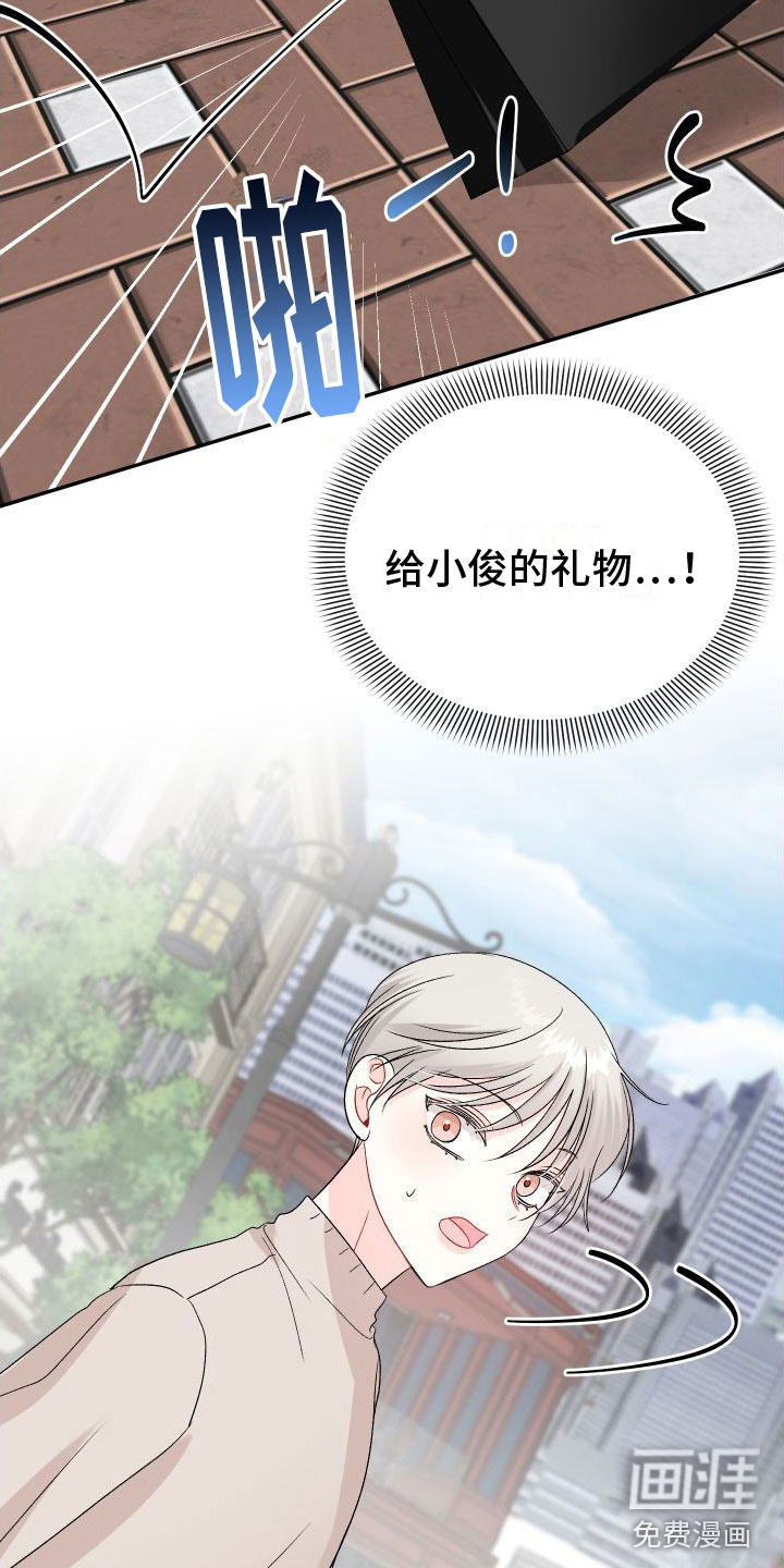 第24话2