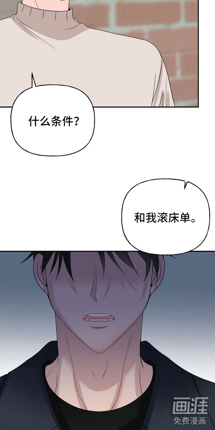 第24话20