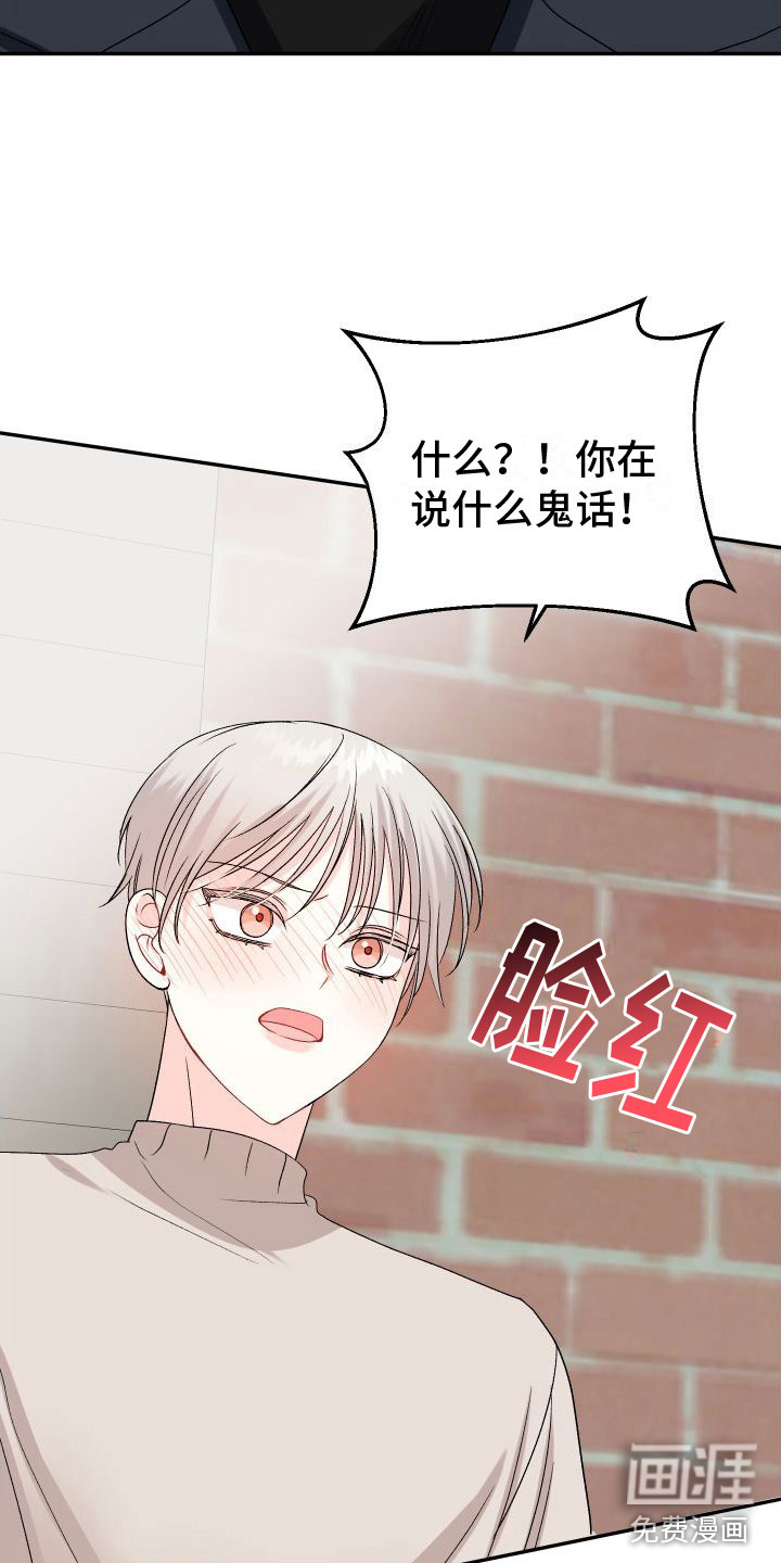 第24话21