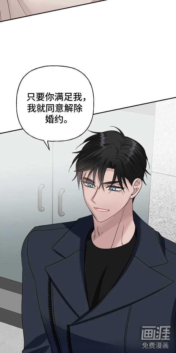 第24话22