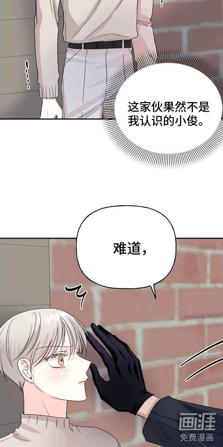 第24话24