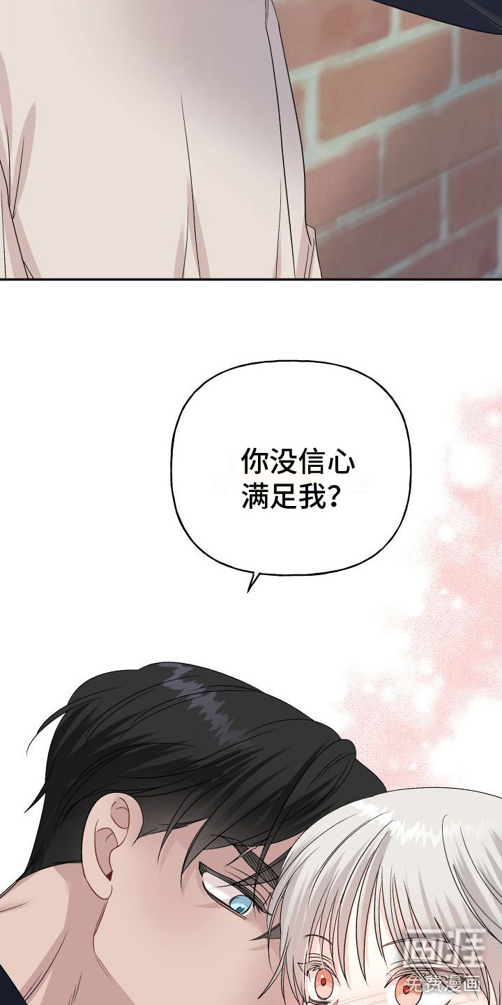第24话25