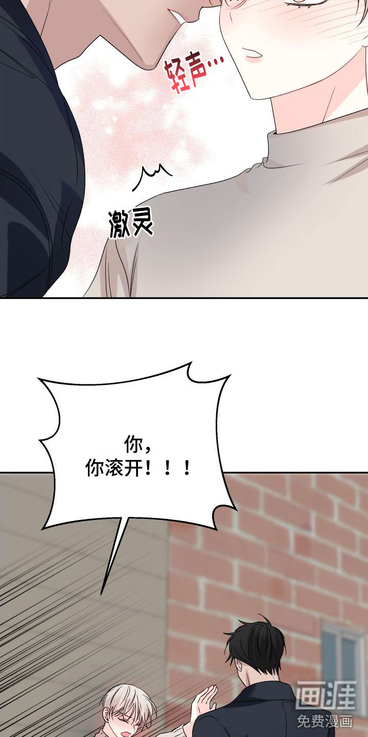 第24话26