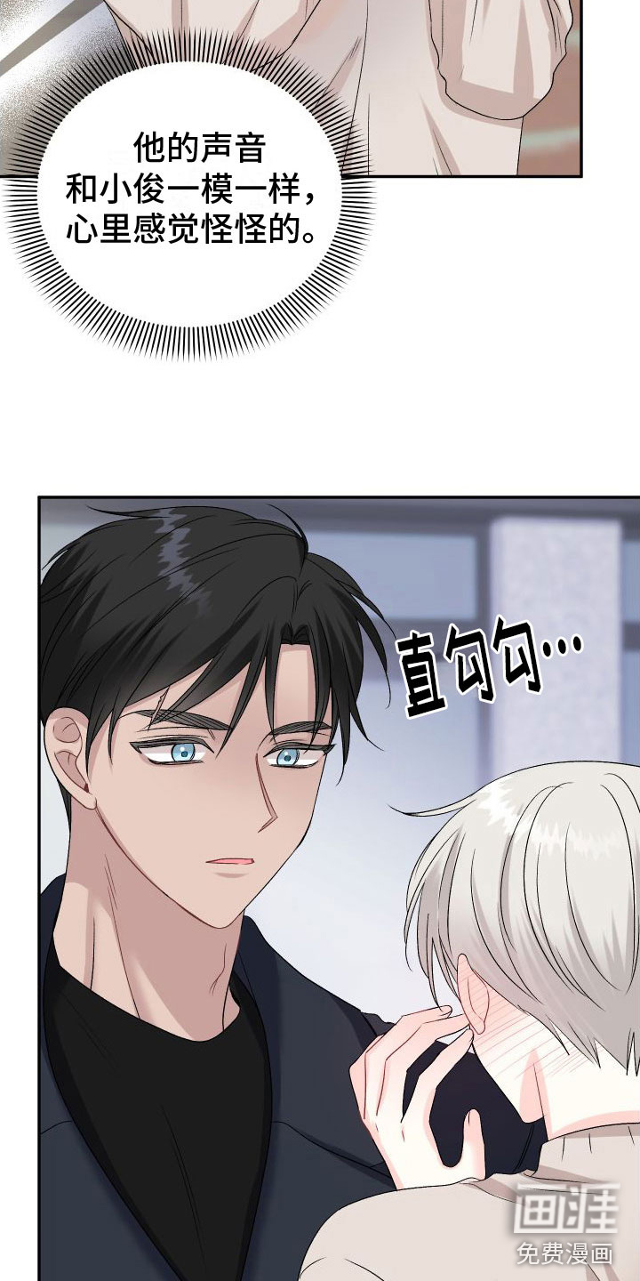 第24话28