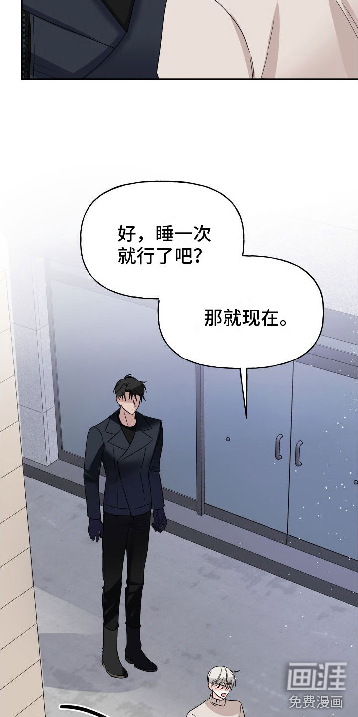 第24话29