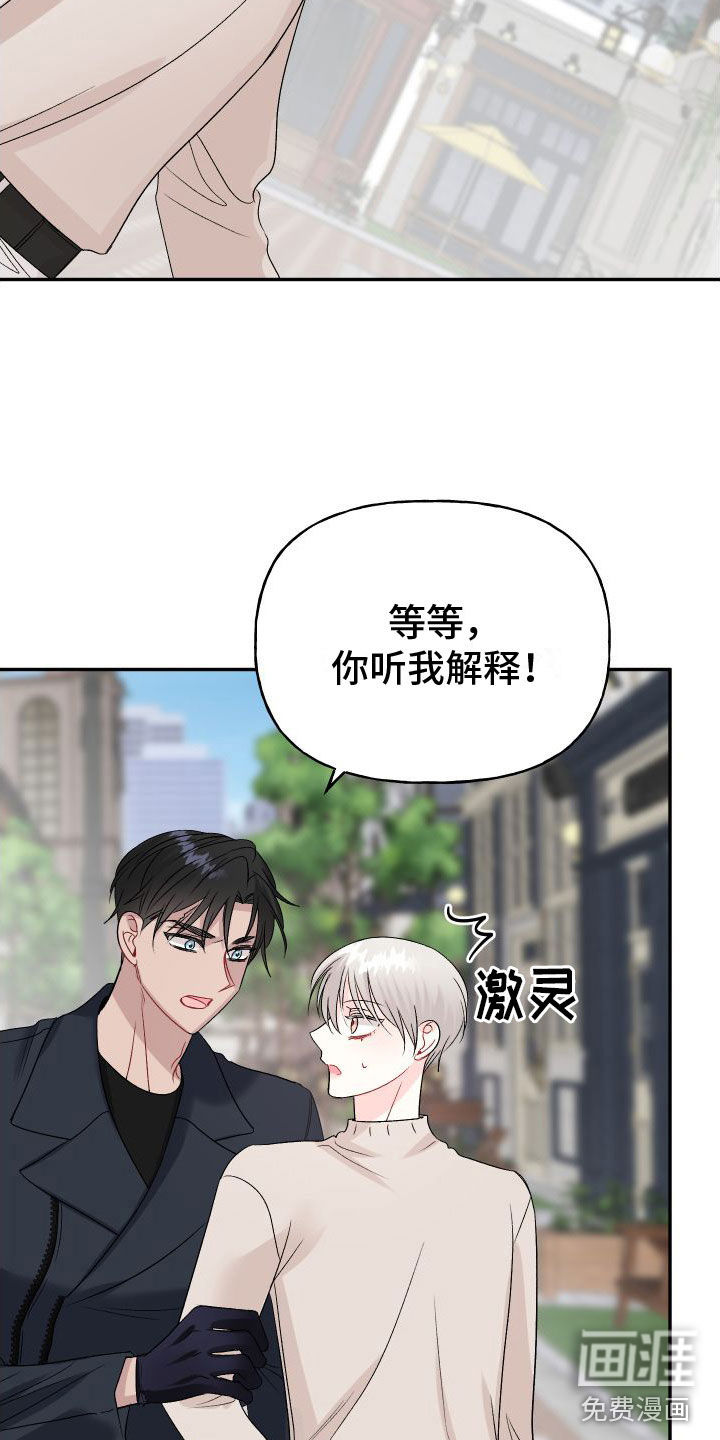 第24话3