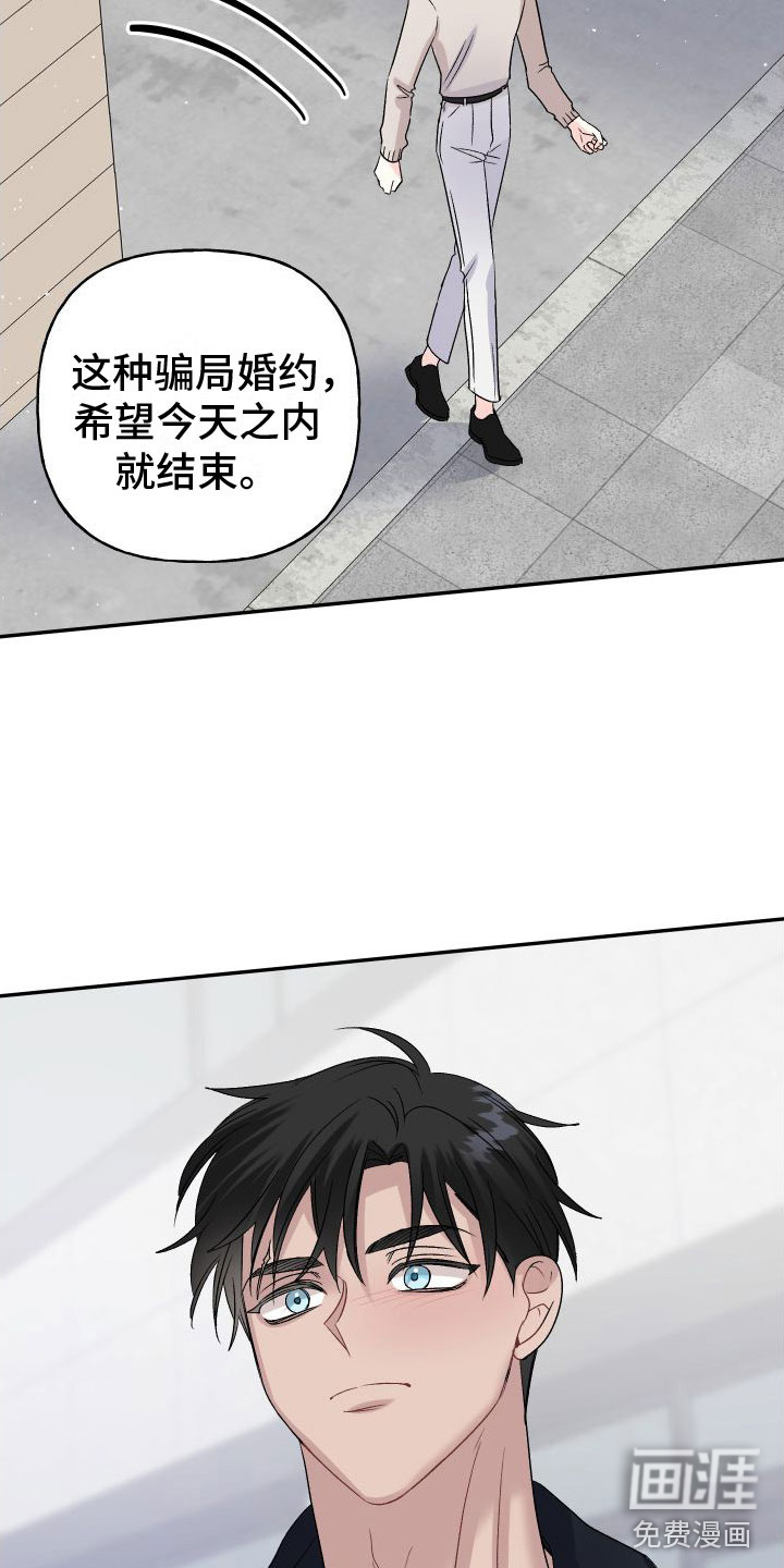 第24话30